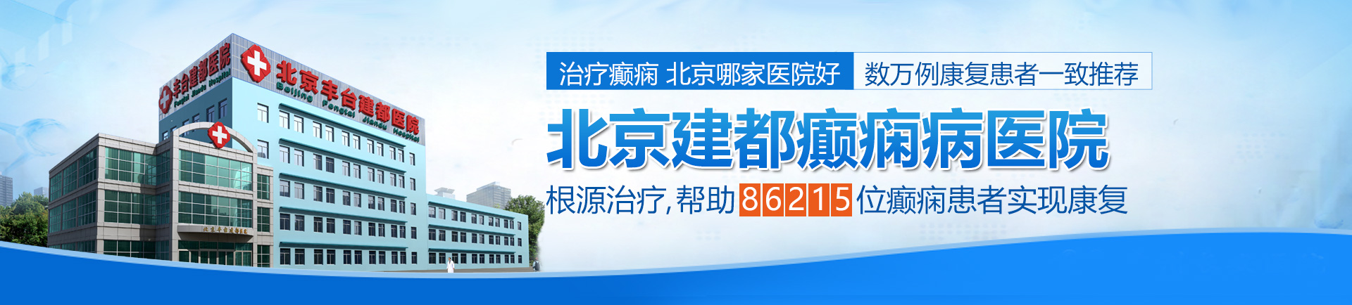 大鸡巴操骚屄老太太北京治疗癫痫最好的医院